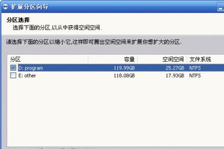 为什么电脑分盘后还是只用c盘