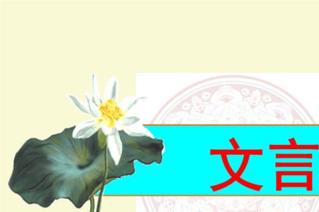 唯马首是瞻句式如何调整