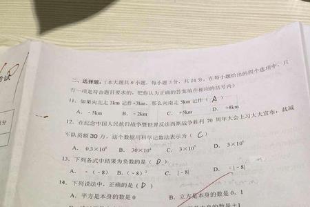 初一统考是什么意思