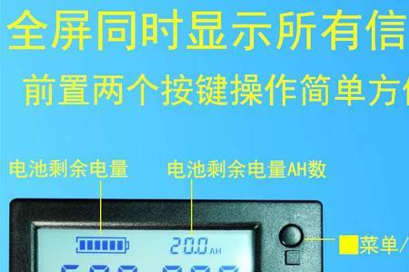 电压电流电量的区别