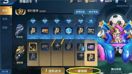 王者荣耀战令英雄怎么获得