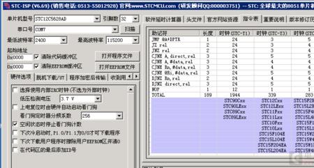 delay延迟时间怎么算