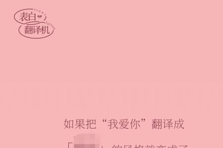 关于大雾的情话