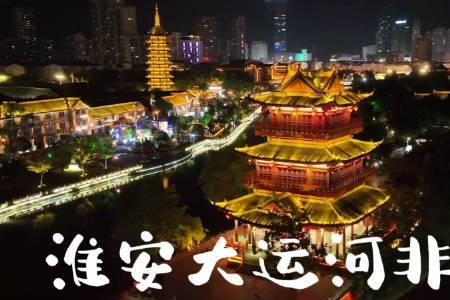 淮安为什么会是国家超大城市