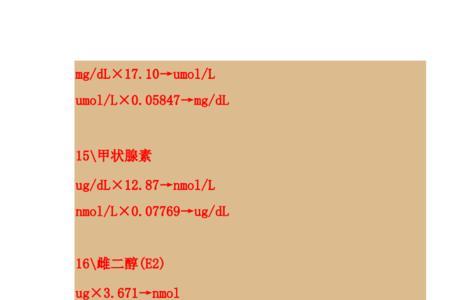10mmol等于多少微摩尔