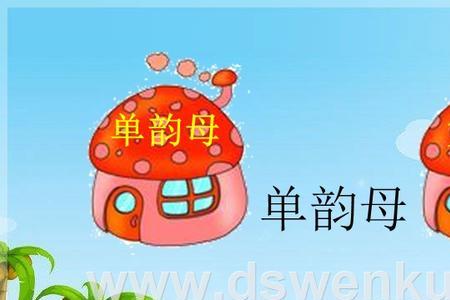 ch和u能相拼吗