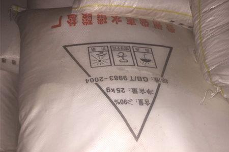 六偏三聚磷酸钠国家标准