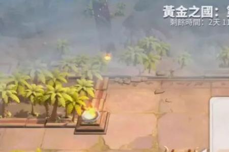 万国觉醒黄金之国技能选择