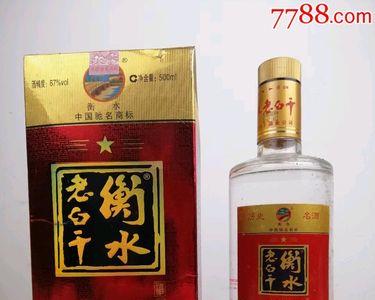 衡水380酒一箱几瓶