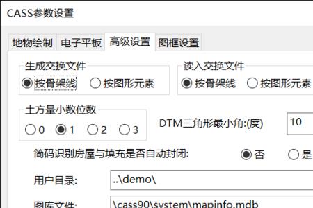 cass刷属性的命令