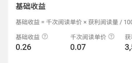 低单价是什么意思