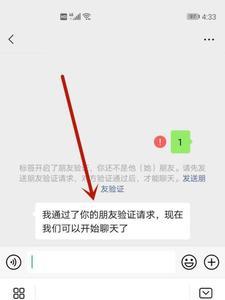一个微信能加多少好友就满了