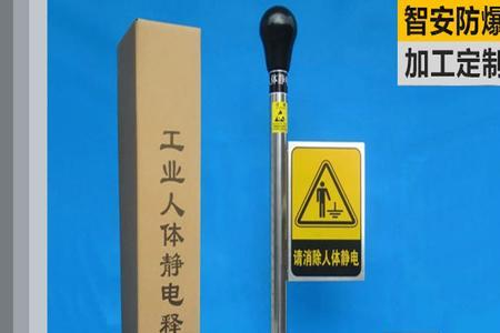 海绵释放静电的最简单方法