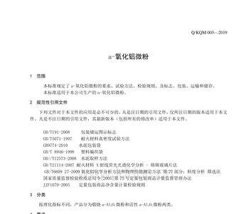 氢氧化铝里面氧化铝含量多少