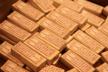 古代包糕点用的纸是什么