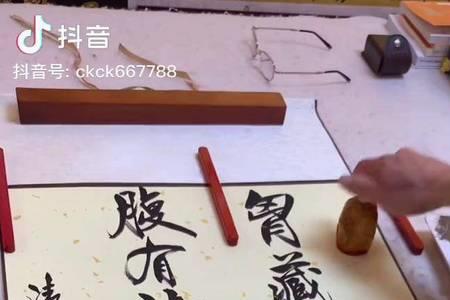怀若谷什么成语