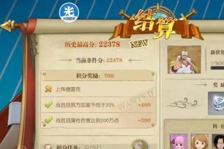 燃烧意志德雷克pve值得养吗