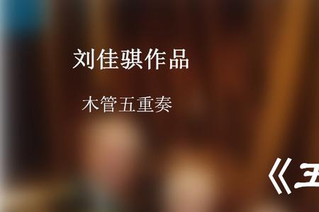 陈杂五味什么意思
