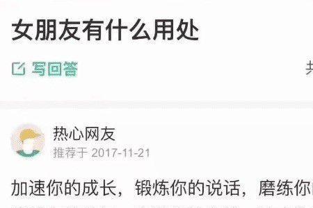抬杠的十种表现
