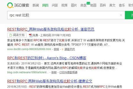 w网站是啥