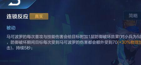 克星什么意思