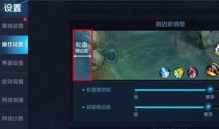 王者荣耀定位要不要开