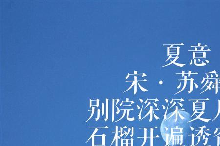 诗的意思是与什么有关