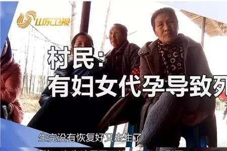 代云什么意思