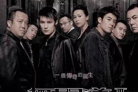 无间道2最后出现的女孩是谁