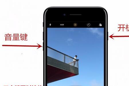 iphone长按电源键关不了机