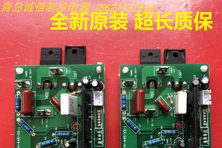 海信空调报PFC保护故障