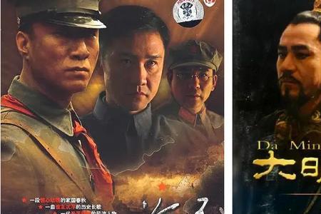 正道不灭大义永存什么意思