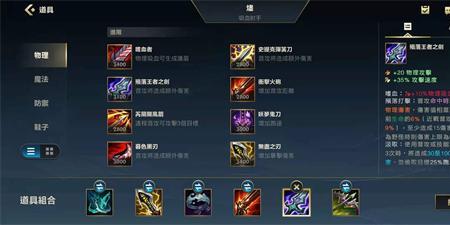 手游卢锡安电刀无尽流强吗