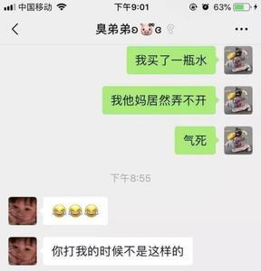 求生欲低什么意思