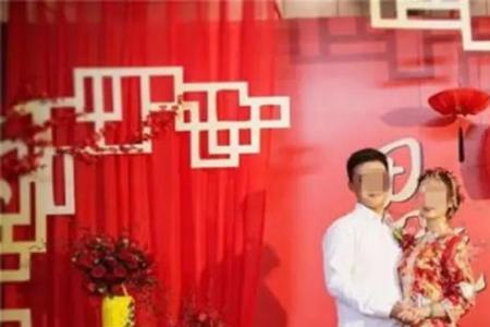 远房结婚什么意思