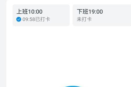 手机打卡打不上什么原因