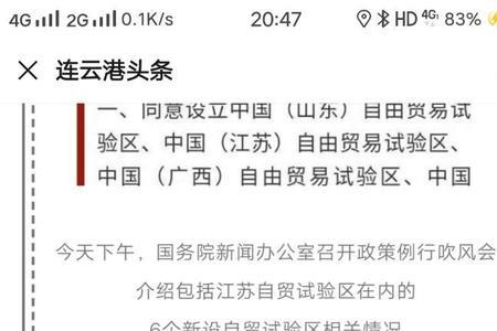 前途不可估量意思