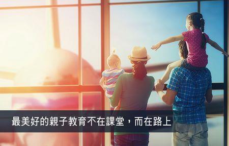 提醒家长来上亲子课的话语