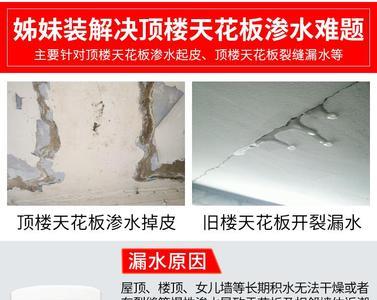 防水涂料干了怎么稀释