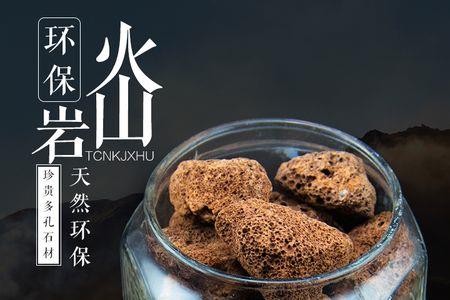 收纳箱养鱼用火山岩还是滤材