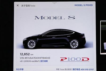 特斯拉主机是什么系统
