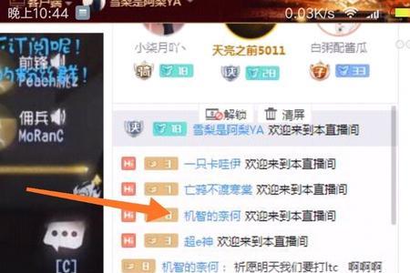 斗鱼鱼吧怎么搜索贴