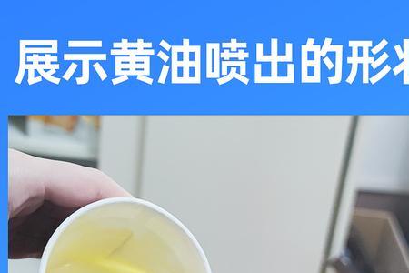 水滴轮磨损了可以用黄油吗