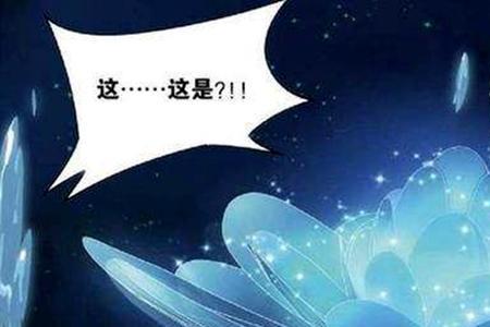 青莲地心火和陨落心炎哪个强