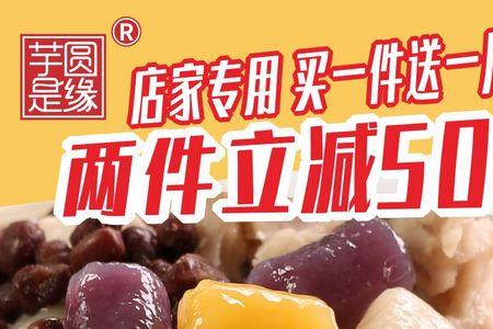 芋圆500克有多少斤