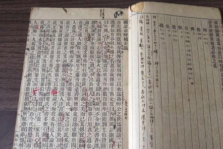 除了编年体国别体还有啥体