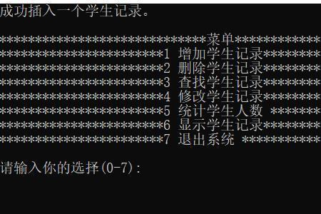 c语言链表实现讲解