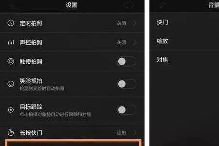 手机侧面音量键锁屏键全部失灵