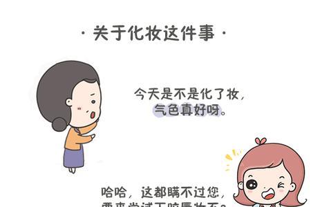 婆婆与嫲嫲有什么区别