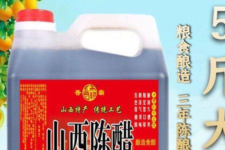 粮食醋的做法大全